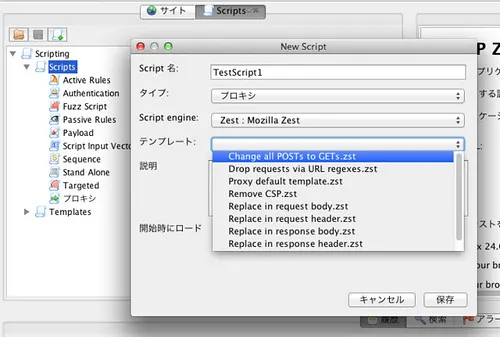 zap_new_script