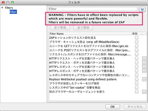 zap_filter