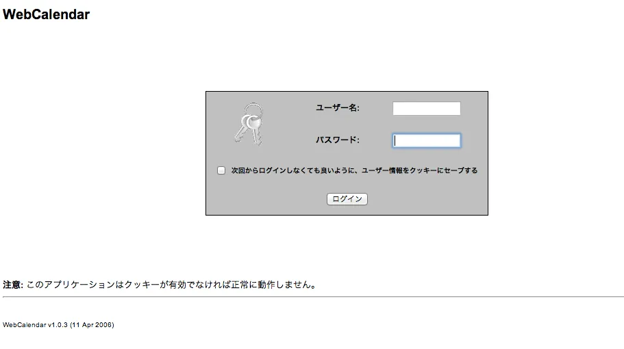 WebCalendar