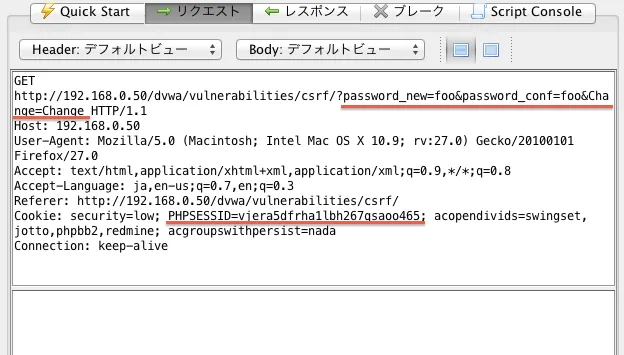 診断前の確認3