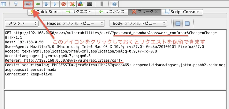 診断前の確認3
