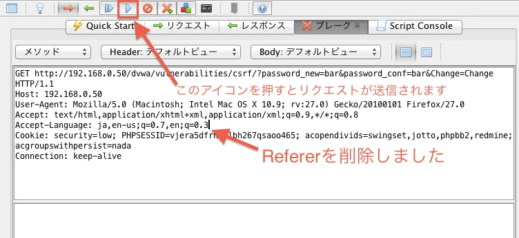 診断前の確認3