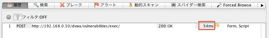 検出パターン1のレスポンス情報