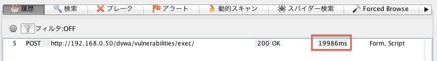 検出パターン2のレスポンス情報