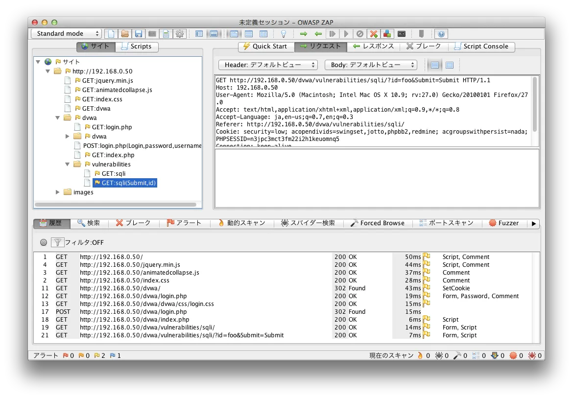 OWASP ZAP