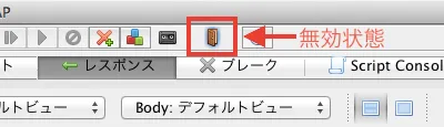 OWASP ZAP 自動認証アイコン(disabled)