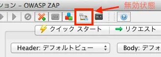 自動認証 無効状態