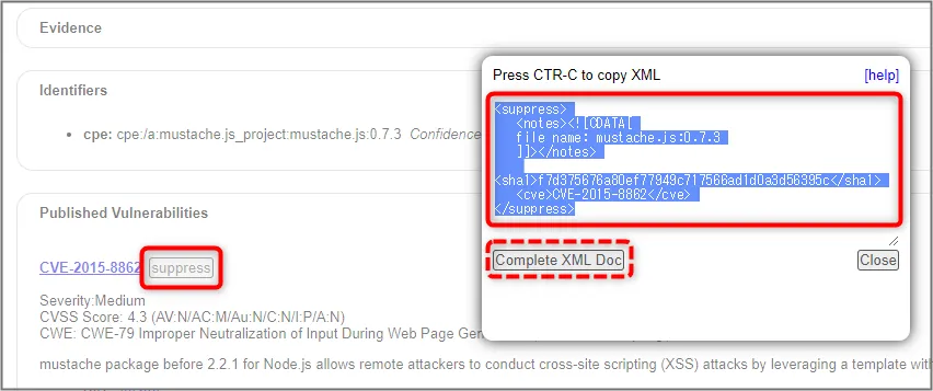 CVE を抑制するための [suppress] ボタン