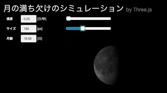 moon_phases_small